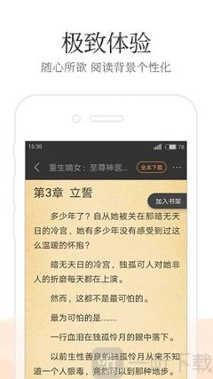 欧宝娱乐官方下载